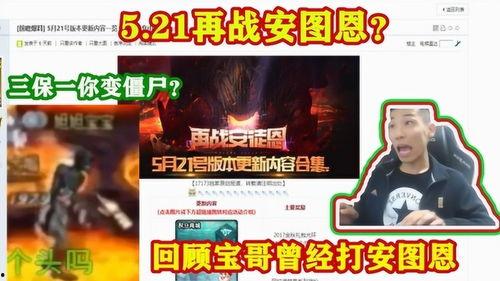 僵尸哥今日爆料最新视频,惊悚幕后大揭秘！