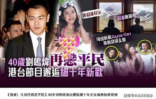 奈雪最新爆料视频大全,揭秘幕后故事与精彩瞬间