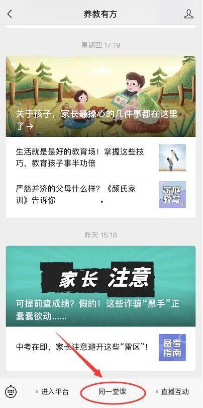黎塘新闻爆料最新情况视频,视频揭秘事件真相
