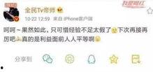 帝师最新爆料动态,揭秘娱乐圈惊人内幕