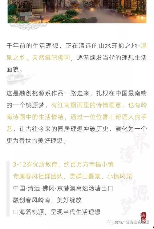 清远头条最新爆料,最新爆料事件深度解析