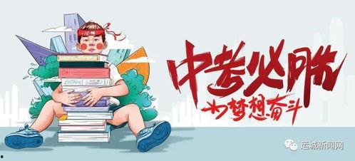 永川吵架爆料事件最新消息,冲突升级，警方介入调查