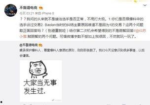 吃瓜最新事件爆料石家庄,吃瓜群众揭秘最新事件内幕
