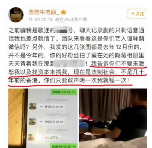 深圳刘先生最新爆料事件,揭秘最新事件内幕